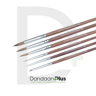 ست قلم‌مو شوفو - Shofu - Porcelain Brush Set