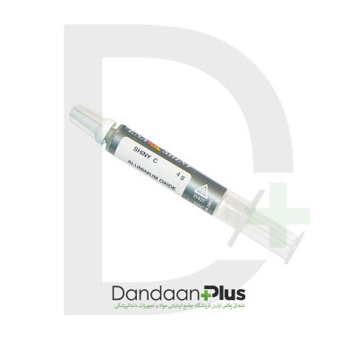 Micerium - Ena Shiny C