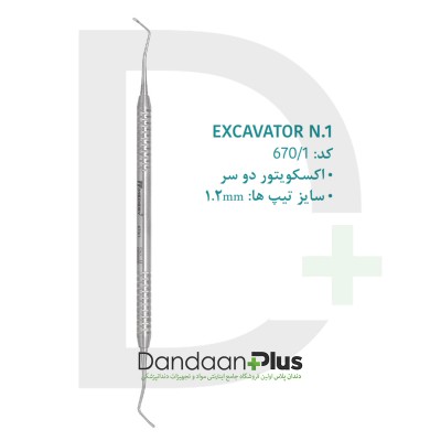 اکسکویتور - N.1 / Tip Size: 1.2mm
