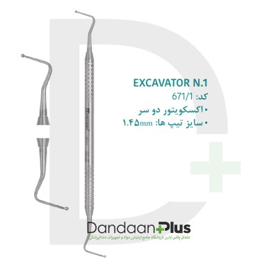 اکسکویتور - N.1 / Tip Size: 1.45mm