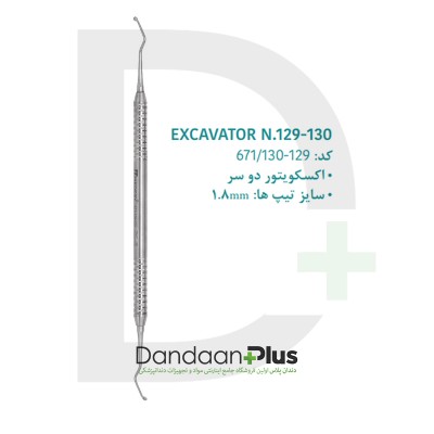 اکسکویتور - N.129-130 / Tip Size: 1.8mm