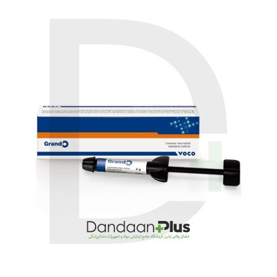 کامپوزیت نانوهیبرید گرندیو - Voco - Grandio