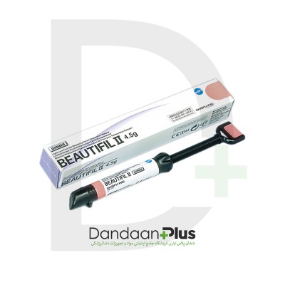 کامپوزیت بیوتیفیل - Shofu - Beautifil II