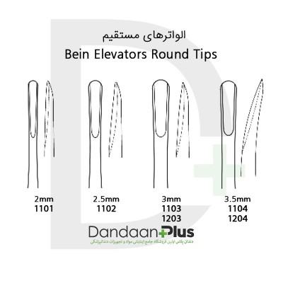 الواتور استیل فرانسوی-Elevator-فتاح طب