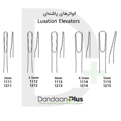 الواتور استیل فرانسوی-Elevator-فتاح طب