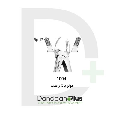 فورسپس مولر,پرمولر,سانترال-Extarction Forceps-فتاح طب