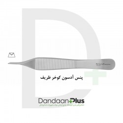 پنس جراحی - Surgical Tweezers - فتاح طب