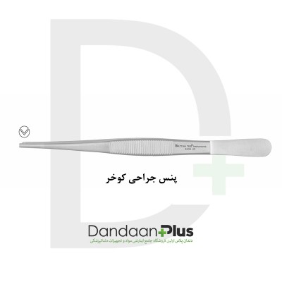 پنس جراحی - Surgical Tweezers - فتاح طب