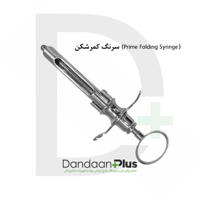 سرنگ تزریق - Manual Aspirating Syringe - فتاح طب