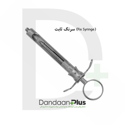 سرنگ تزریق - Manual Aspirating Syringe - فتاح طب