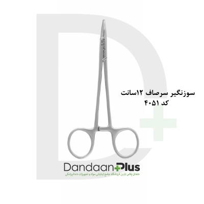 سوزنگیر - Needle Holder - فتاح طب