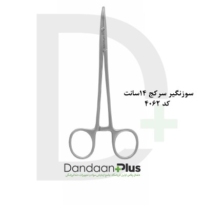 سوزنگیر - Needle Holder - فتاح طب
