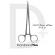 سوزنگیر - Needle Holder - فتاح طب