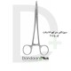 سوزنگیر - Needle Holder - فتاح طب