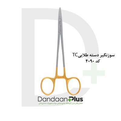 سوزنگیر - Needle Holder - فتاح طب