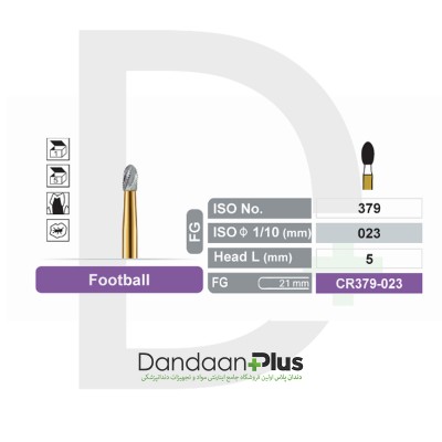 فرز توربین کارباید (تک عددی) - Dentalree - C&B Prep Football