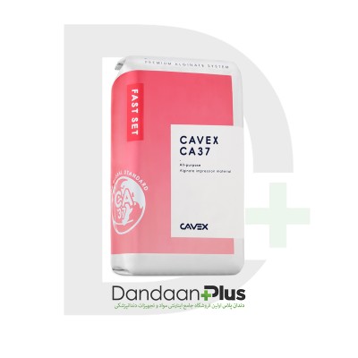 آلژینات - Cavex - Alginate CA37