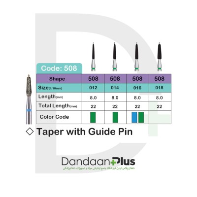 فرز الماسه تراش 5عددی - Lusterdent - Taper with Guide Pin 508