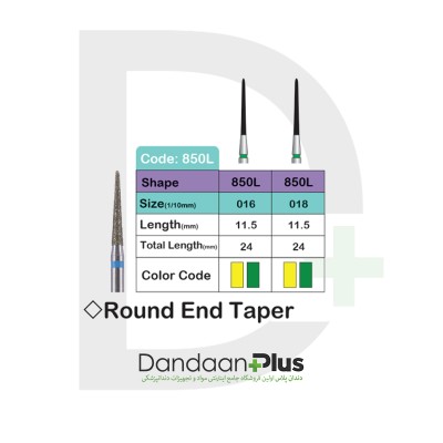 فرز الماسه تراش 5عددی - Lusterdent - Round End Taper 850L