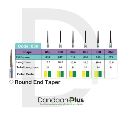 فرز الماسه تراش 5عددی - Lusterdent - Round End Taper 850