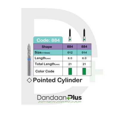 فرز الماسه تراش 5عددی - Lusterdent - Pointed Cylinder 884