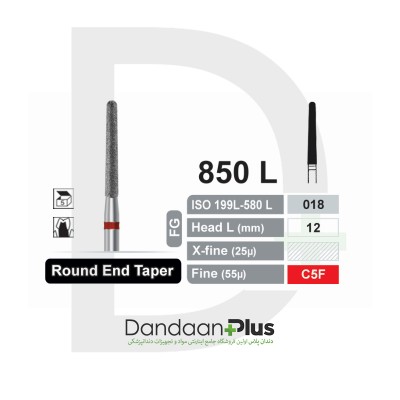 فرز الماسه پرداخت (5 عددی) - Dentalree - Round End Taper FG 850L