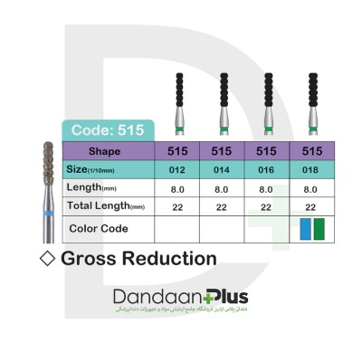 فرز الماسه تراش 5عددی - Lusterdent - Gross Reduction 515