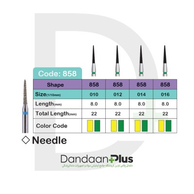 فرز الماسه تراش 5عددی - Lusterdent - Needle 858
