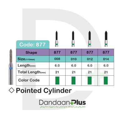 فرز الماسه تراش 5عددی - Lusterdent - Pointed Cylinder 877