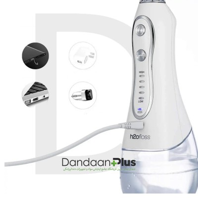 واتر جت - H2Ofloss - Water Flosser