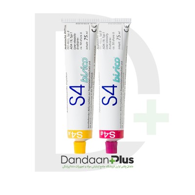 واش لایت - Bisico - S4