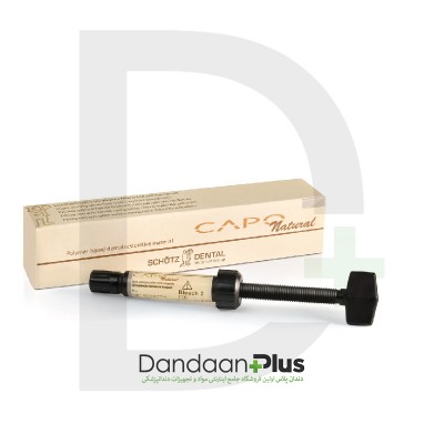 کامپوزیت میکروهایبرید کاپو نچرال - Schutz Dental - Capo Natural