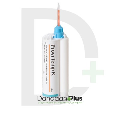 کامپوزیت ساخت روکش موقت - Bisico - ProviTemp K