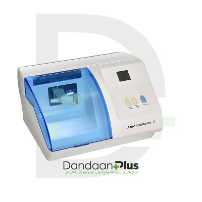 آمالگاماتور مدل Coxo - Amalgamator - DB 338