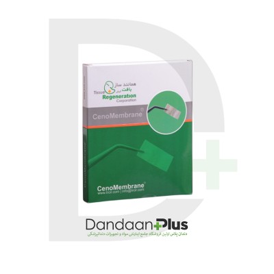 سنو ممبران TRC - CenoMembrane 1 - 1.4mm