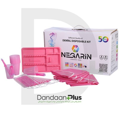 پکیج لوازم یکبارمصرف ۲۵۰ عددی - Negarin - Dental Disposable Kit