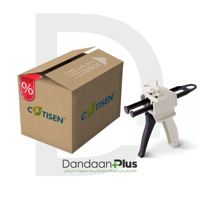 (فروش عمده) گان تزریق - Cotisen - Dispenser Gun