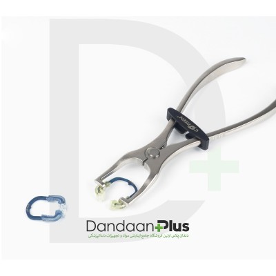 فورسپس کلمپ - Cotisen - Forceps