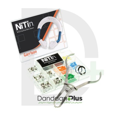 کیت سکشنال ماتریکس - Garrison - Nitinol Sectional Matrix System Kit