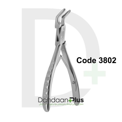 بن رانژور - Medesy - Bone Rongeur