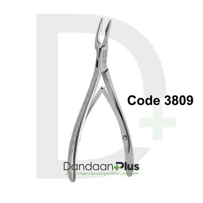 بن رانژور - Medesy - Bone Rongeur