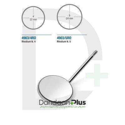 سرآینه رادیومی - Medesy - Mirrors Rhodium
