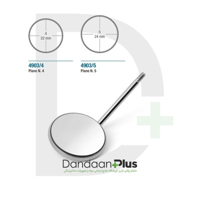 سرآینه تخت - Medesy - Mirrors Plane