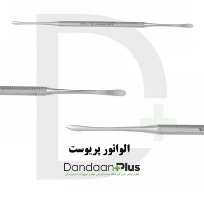 الواتور پریوست - Periodontal Elevator - فتاح طب
