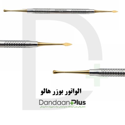 الواتور پریوست - Periodontal Elevator - فتاح طب