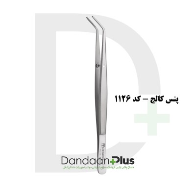 پنس کالج - Medesy - Tweezer College