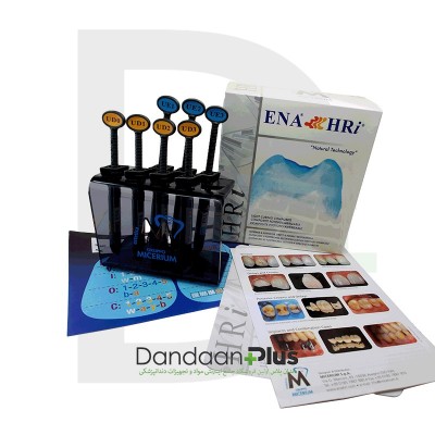 کیت ۷عددی کامپوزیت - Micerium - ENA HRi
