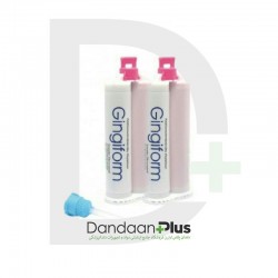 (تخفیف ویژه) جینجیوال ماسک - Bisico - Gingiform