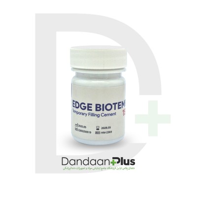 پانسمان موقت پودری بایواکتیو - Hamerz - Edge BioTemp