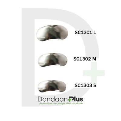 ماتریس باند - Cotisen - Matrix Band